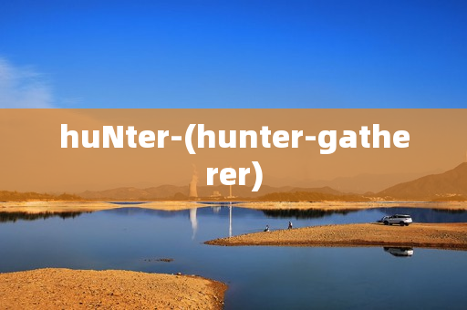 huNter-(hunter-gatherer)